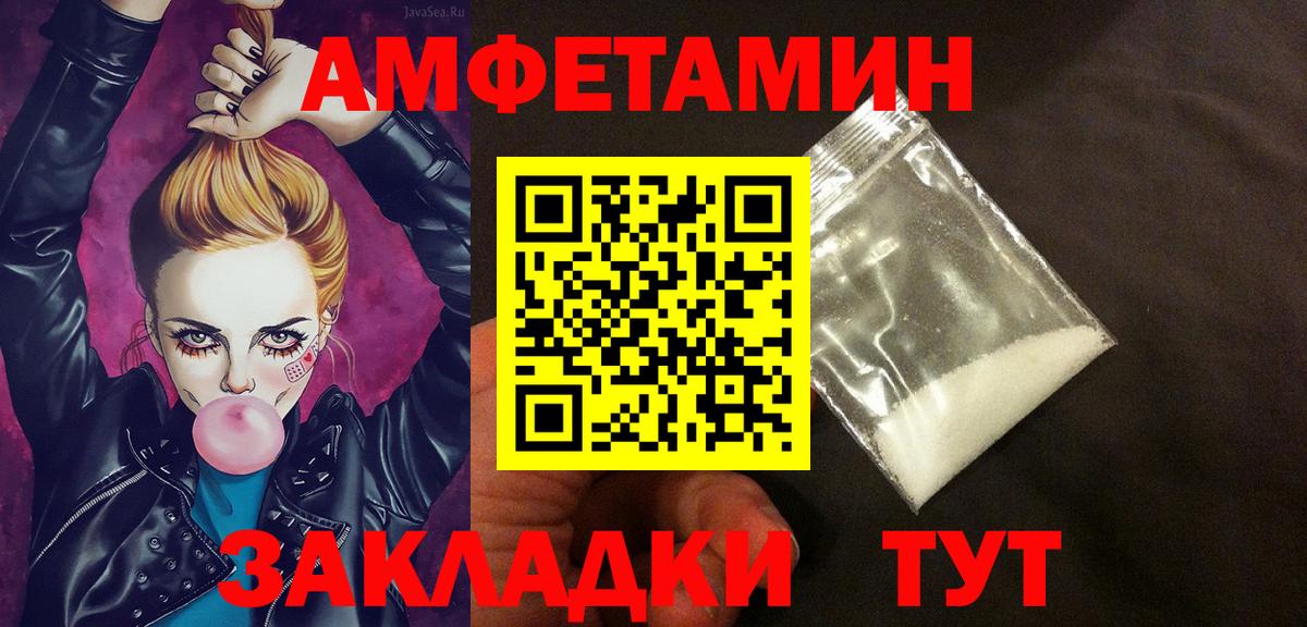 Богданович  АМФ  Вход с VPN  Амфетамин VHQ 