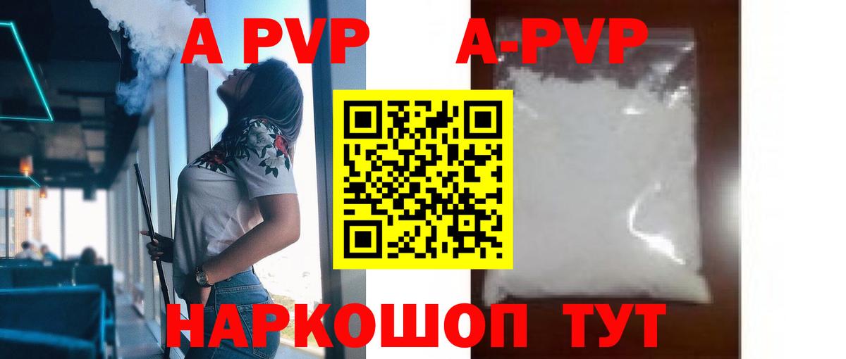 Alpha PVP VHQ Богданович