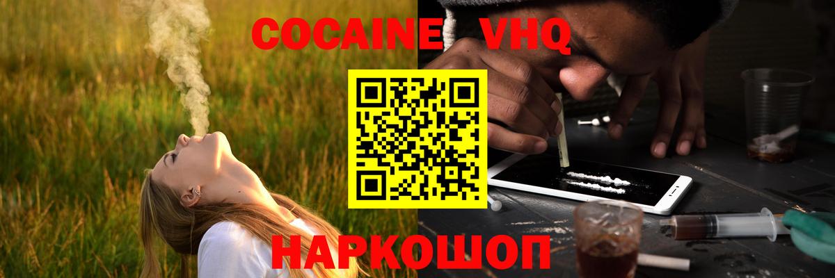 КОКАИН Боливия Богданович