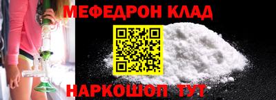 МДПВ Тулун