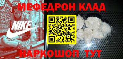 бошки Туймазы