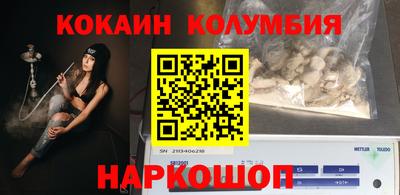 бошки Туймазы