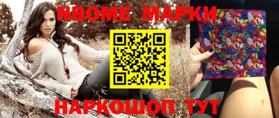 бошки Туймазы