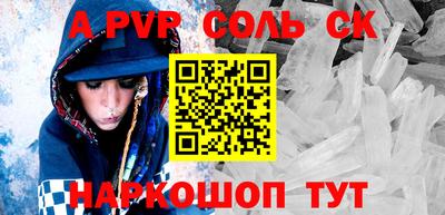 МДПВ Тулун