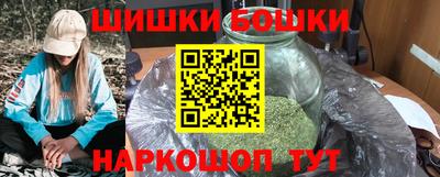 бошки Туймазы
