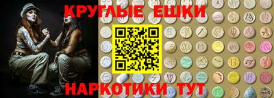 бошки Туймазы