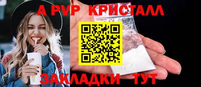 МДПВ Тулун