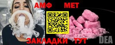 бошки Туймазы