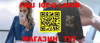 кокаин колумбия Усть-Джегута