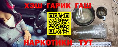 кокаин VHQ Уссурийск