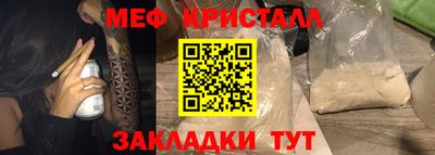 бошки Туймазы