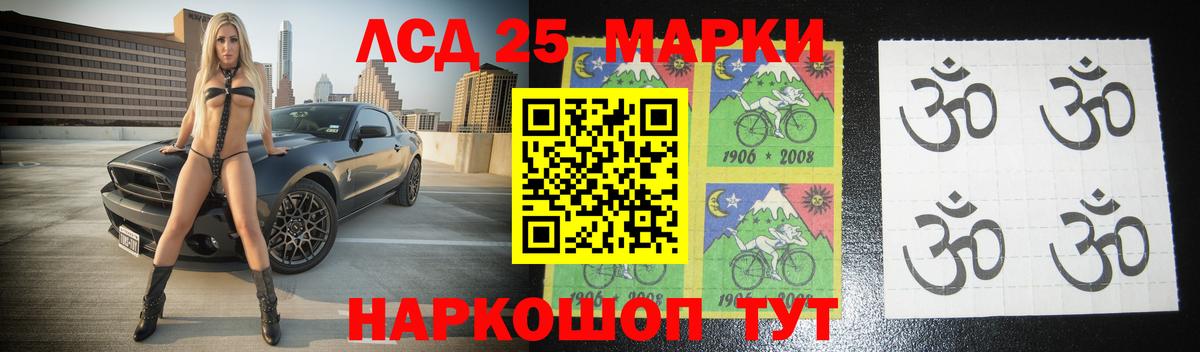 ЛСД экстази кислота Богданович