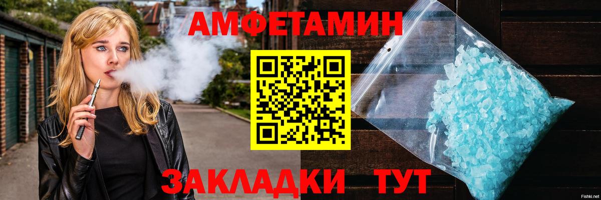 Богданович  Первитин витя  Вход с VPN 