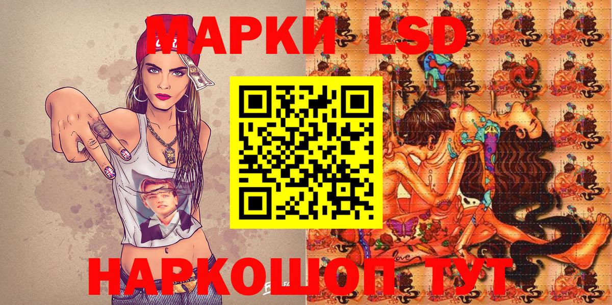 Марки 25I-NBOMe 1,5мг  Вход с VPN  купить закладку  Богданович 