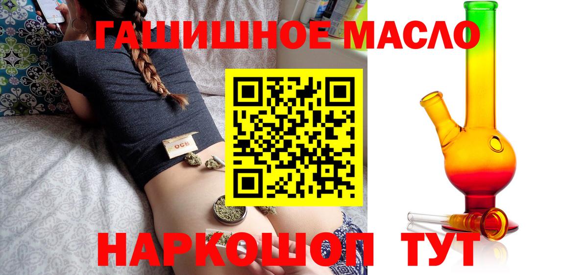 ТГК концентрат Богданович